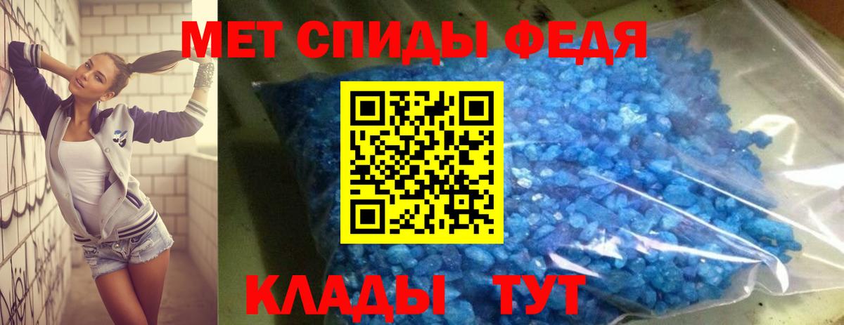 АМФ VHQ  АМФЕТАМИН  АМФЕТАМИН  Вход с VPN  Сланцы 