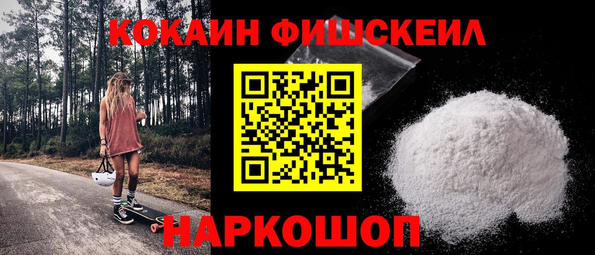 Сланцы  Кокаин  Cocaine 98%  Вход с VPN  Кокаин Боливия 