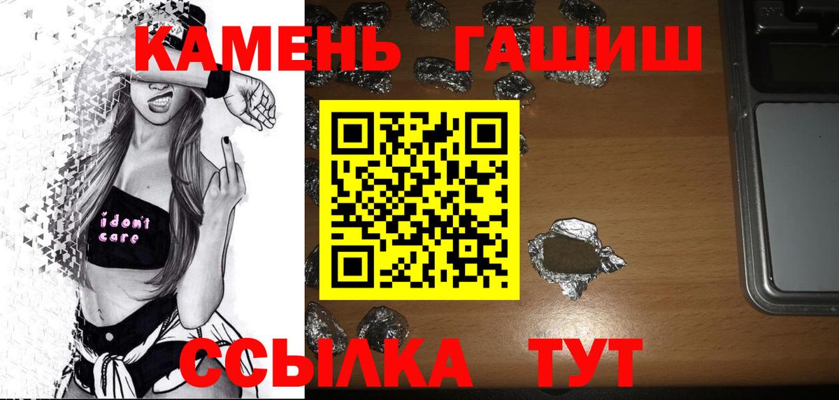 ГАШ 40% ТГК Сланцы