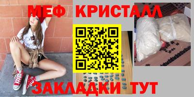 гашишное масло Новокубанск