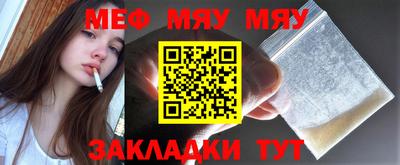 гашишное масло Новокубанск