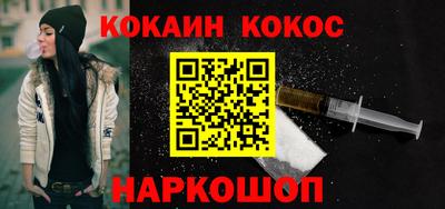 гашишное масло Новокубанск