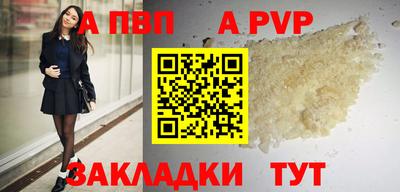 гашишное масло Новокубанск