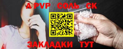 хмурый Новодвинск