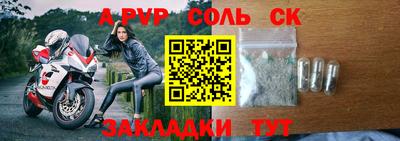 гашишное масло Новокубанск
