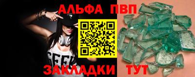 гашишное масло Новокубанск
