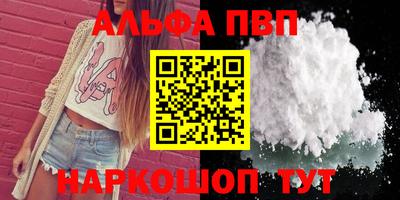 гашишное масло Новокубанск