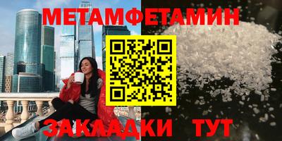 гашишное масло Новокубанск