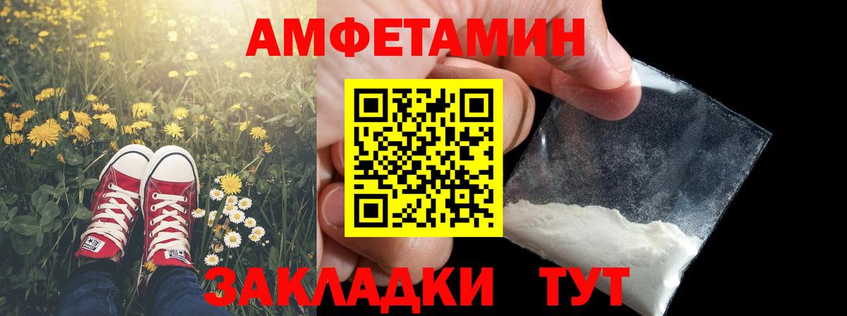 Метамфетамин Декстрометамфетамин 99.9%  Вход с VPN  Сланцы 