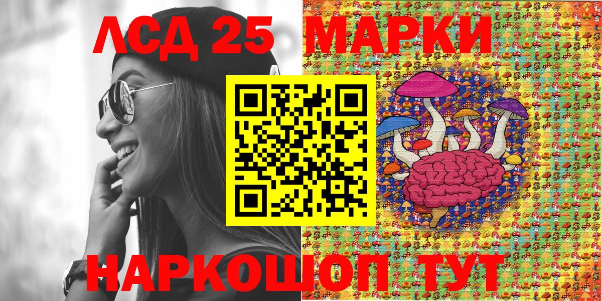 Марки N-bome  Наркотические марки 1,5мг  Наркотические марки 1,5мг  Вход с VPN  Сланцы 