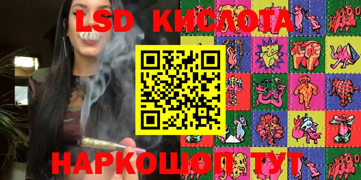 Наркотические марки 1,8мг Сланцы