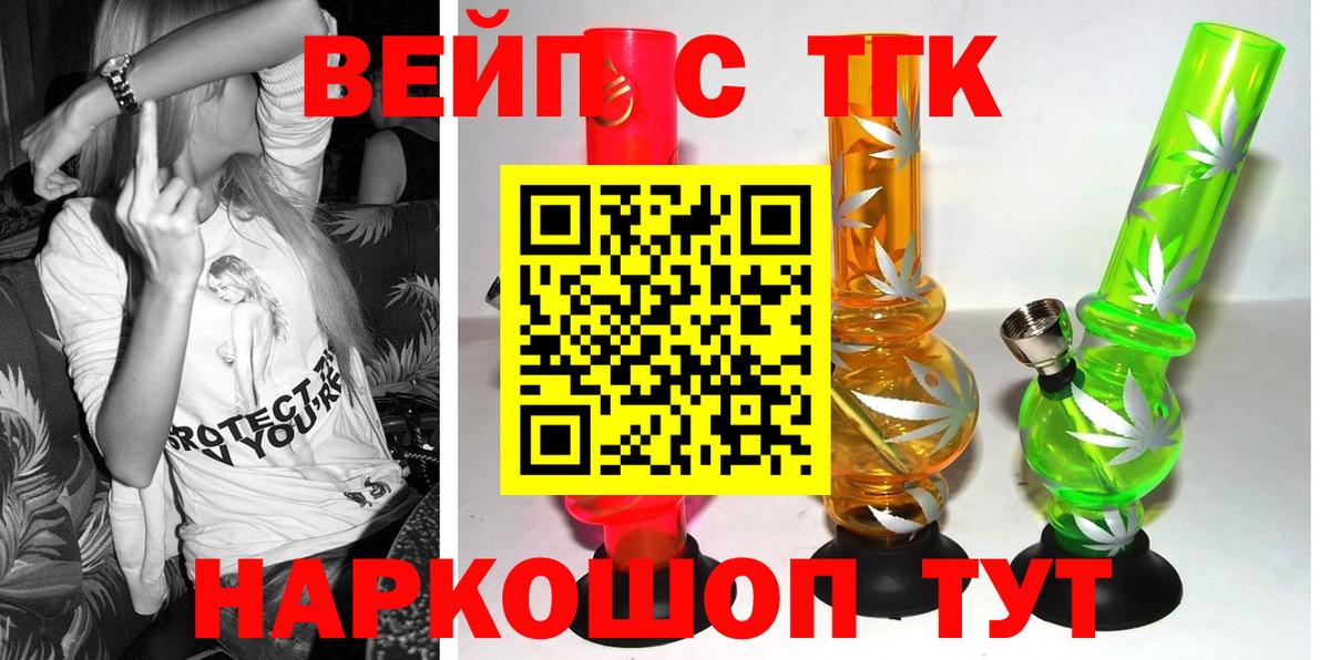 Сланцы  Дистиллят ТГК Wax  Вход с VPN 
